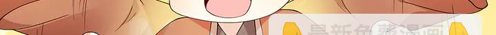 第70话 小白是个男孩子？14