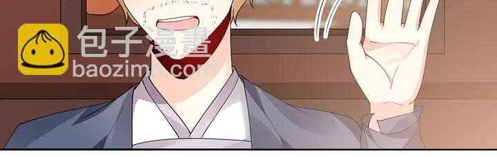 第70话 小白是个男孩子？18