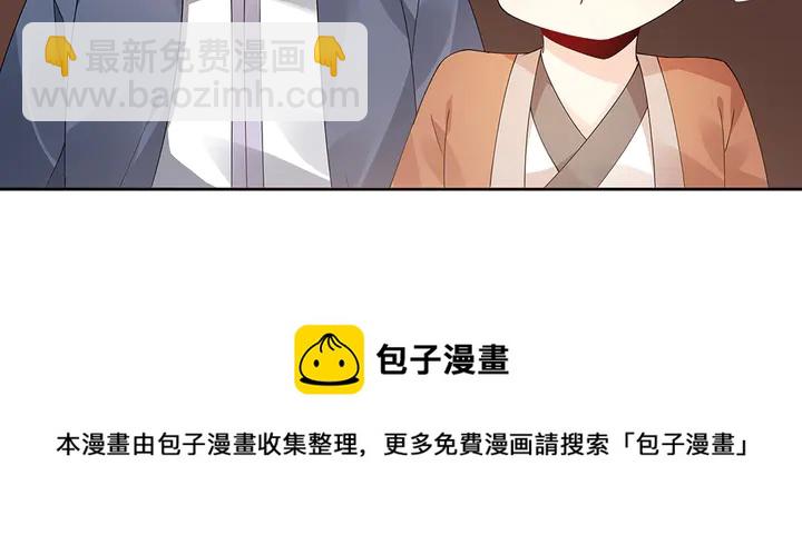 第70话 小白是个男孩子？20