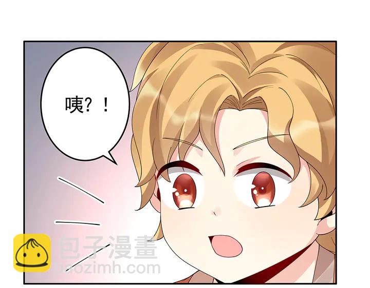 第70话 小白是个男孩子？21