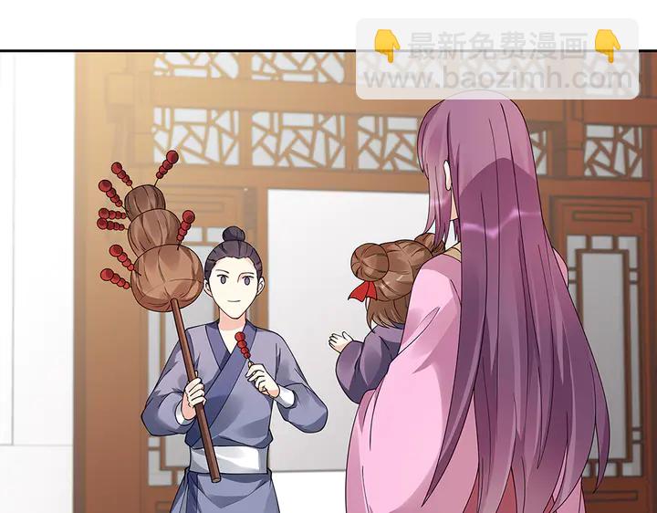 第70话 小白是个男孩子？23