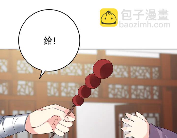 第70话 小白是个男孩子？25