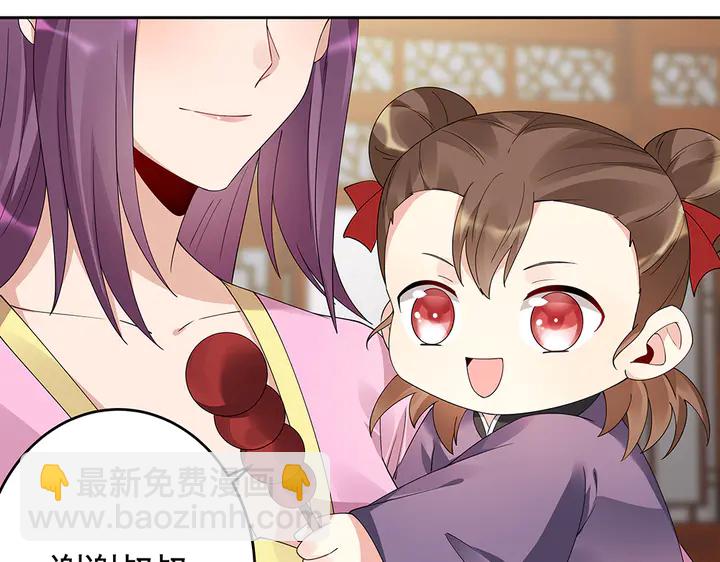 第70话 小白是个男孩子？27
