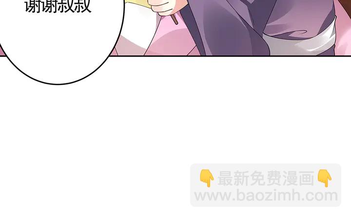 第70话 小白是个男孩子？28