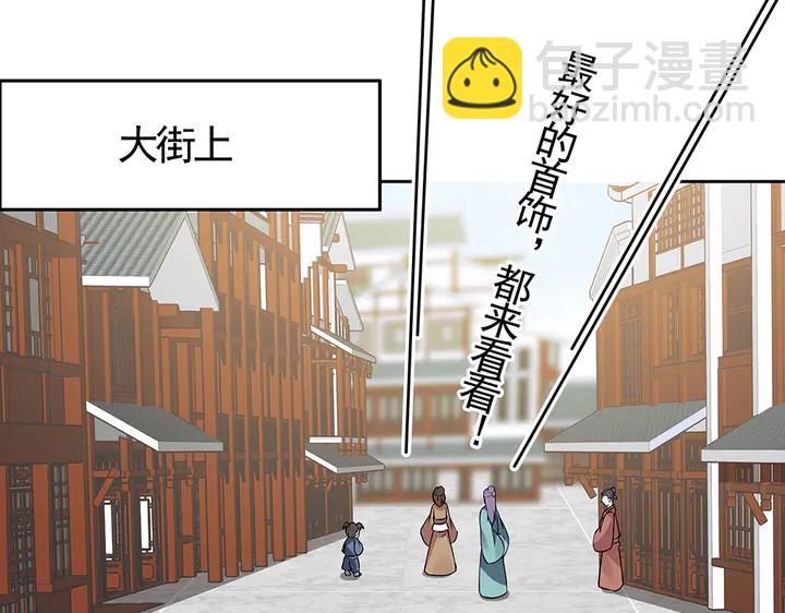第70话 小白是个男孩子？3