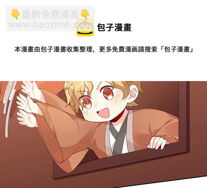 第70话 小白是个男孩子？30