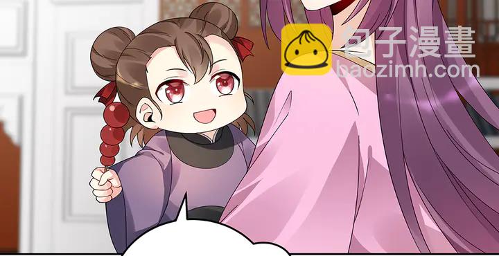 第70话 小白是个男孩子？32