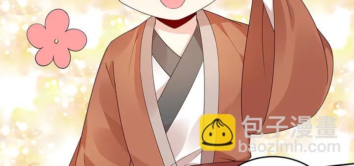 第70话 小白是个男孩子？38