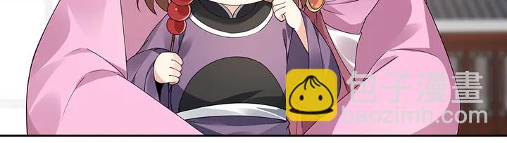 第70话 小白是个男孩子？43