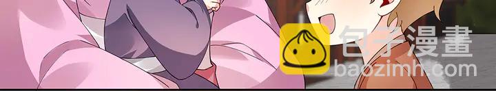 第70话 小白是个男孩子？45