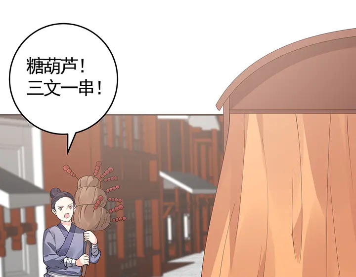 第70话 小白是个男孩子？5
