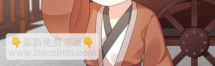 第70话 小白是个男孩子？53