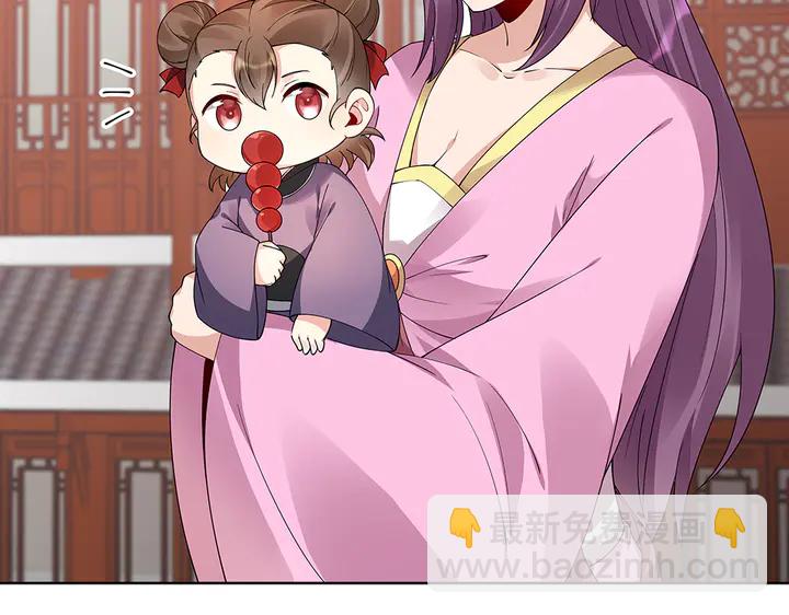 第70话 小白是个男孩子？62