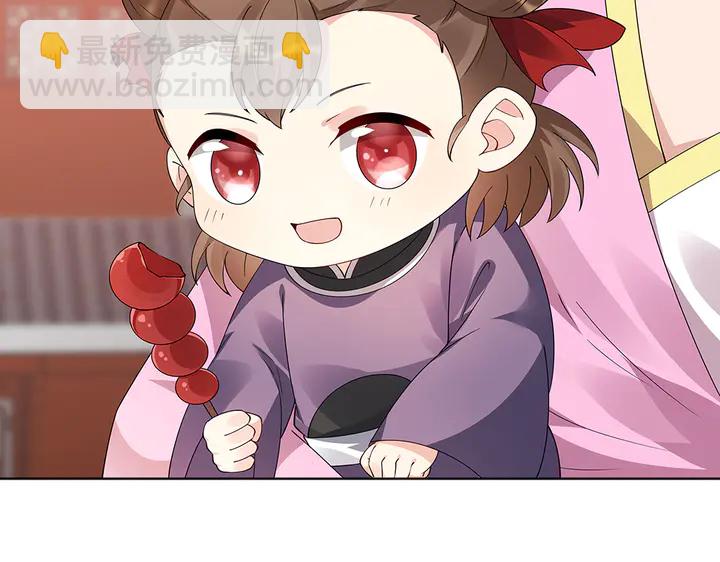第70话 小白是个男孩子？66