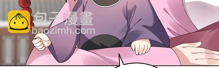 第70话 小白是个男孩子？72