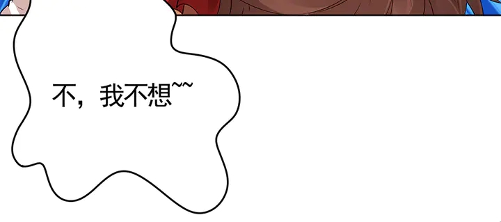 第70话 小白是个男孩子？76