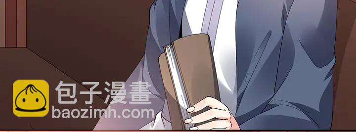 第70话 小白是个男孩子？8