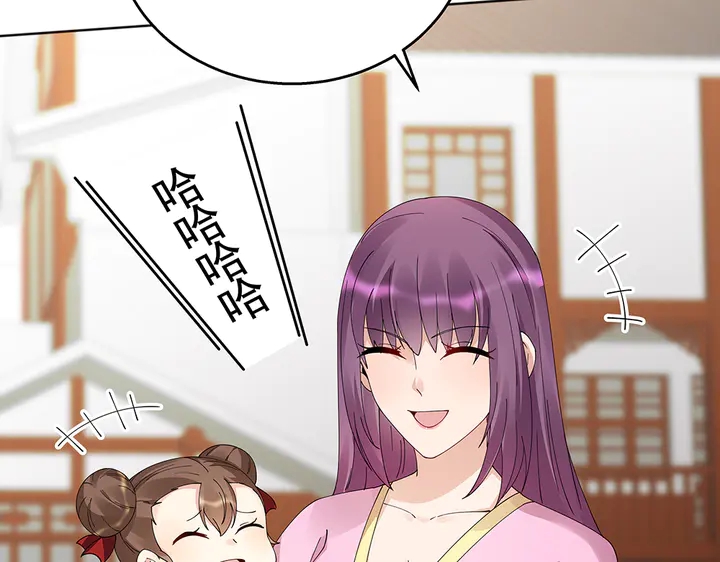 第70话 小白是个男孩子？82