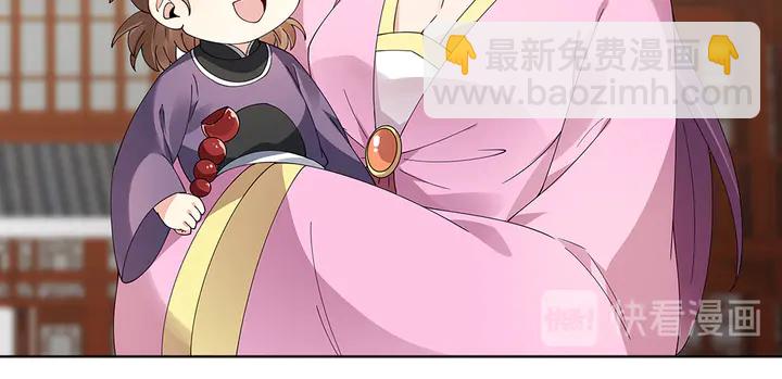 第70话 小白是个男孩子？83