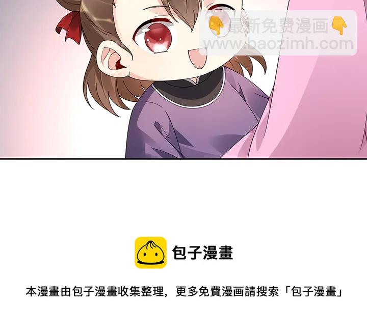 第71话 带着儿子去冒险10