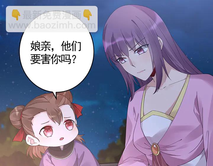 第71话 带着儿子去冒险104