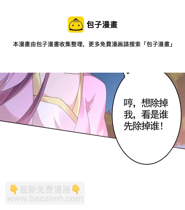 第71话 带着儿子去冒险108