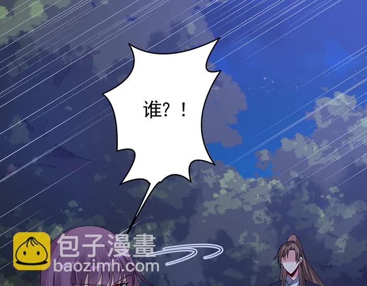 第71话 带着儿子去冒险15