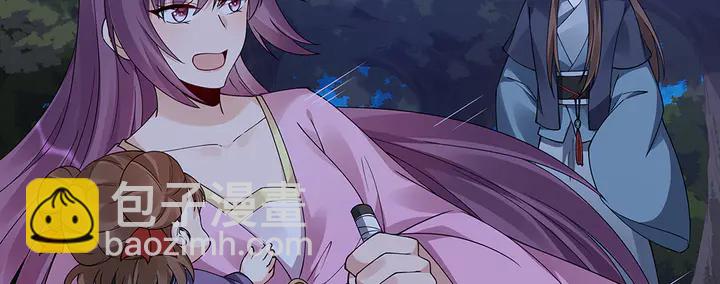 第71话 带着儿子去冒险16