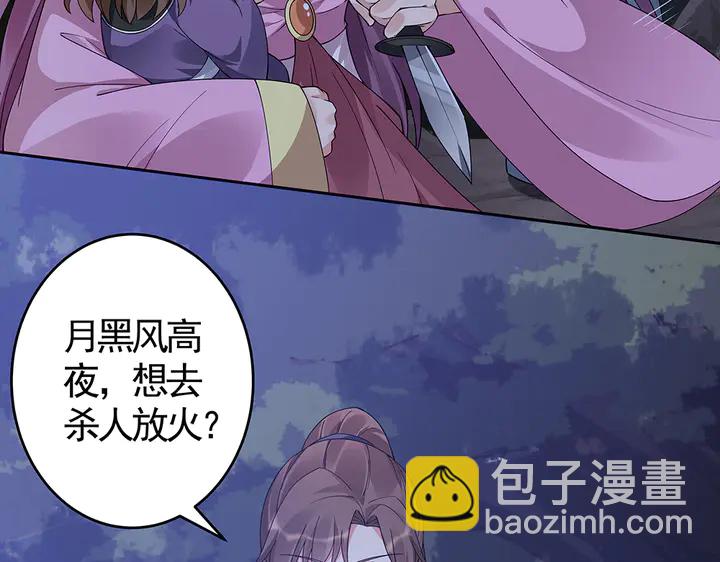 第71话 带着儿子去冒险17