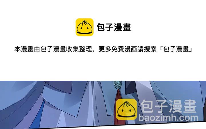 第71话 带着儿子去冒险20