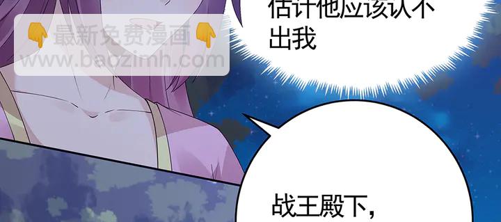 第71话 带着儿子去冒险22