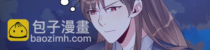 第71话 带着儿子去冒险24