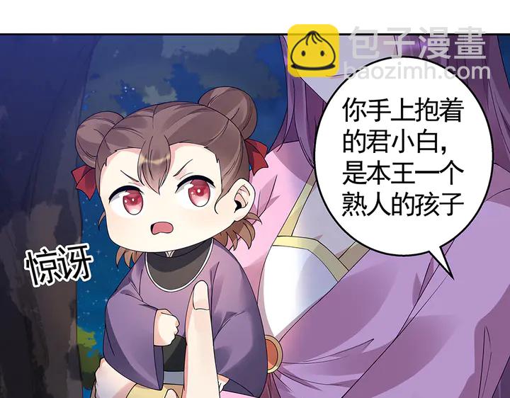 第71话 带着儿子去冒险27