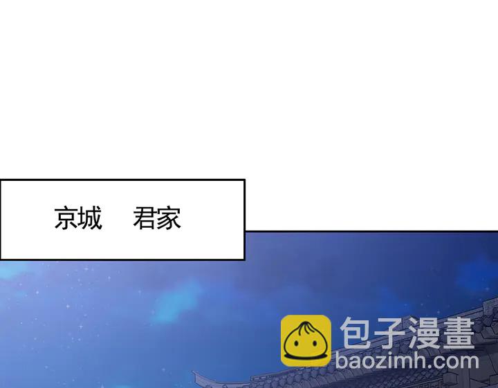 第71话 带着儿子去冒险3