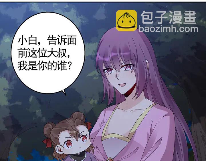 第71话 带着儿子去冒险31