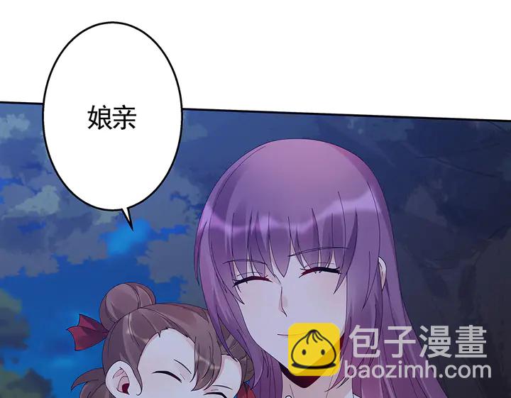 第71话 带着儿子去冒险33