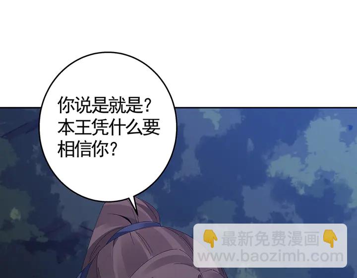 第71话 带着儿子去冒险36