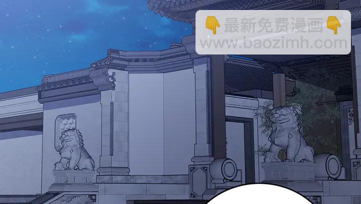 第71话 带着儿子去冒险4