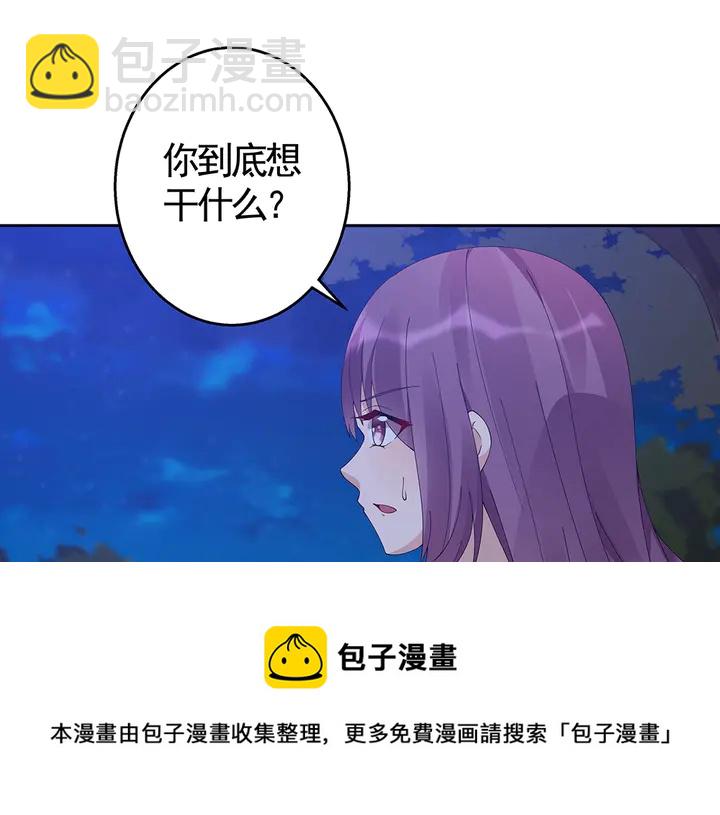 第71话 带着儿子去冒险40