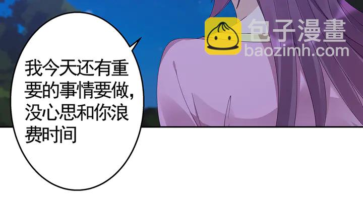 第71话 带着儿子去冒险41