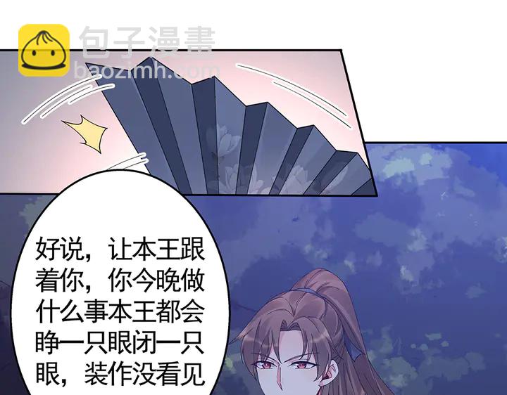 第71话 带着儿子去冒险42