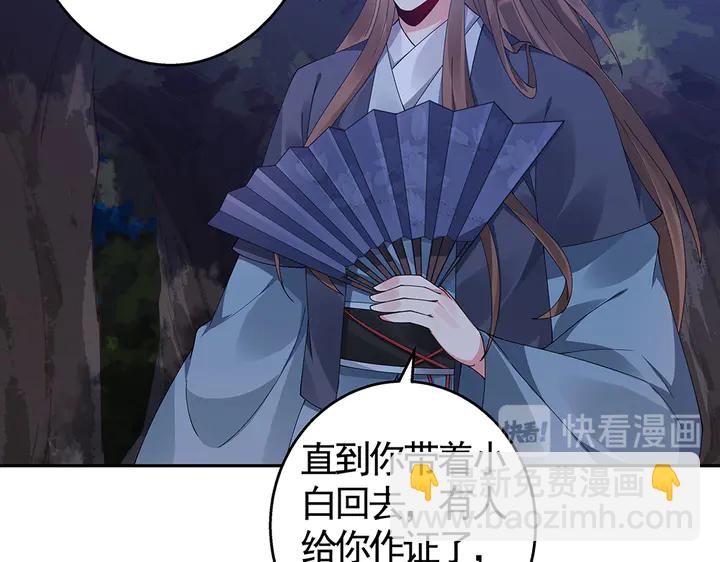 第71话 带着儿子去冒险44