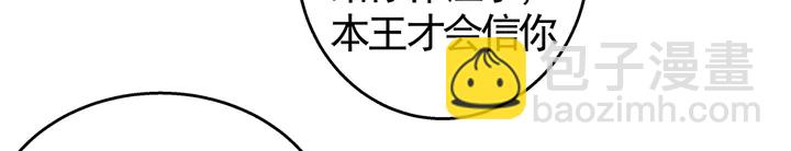 第71话 带着儿子去冒险45