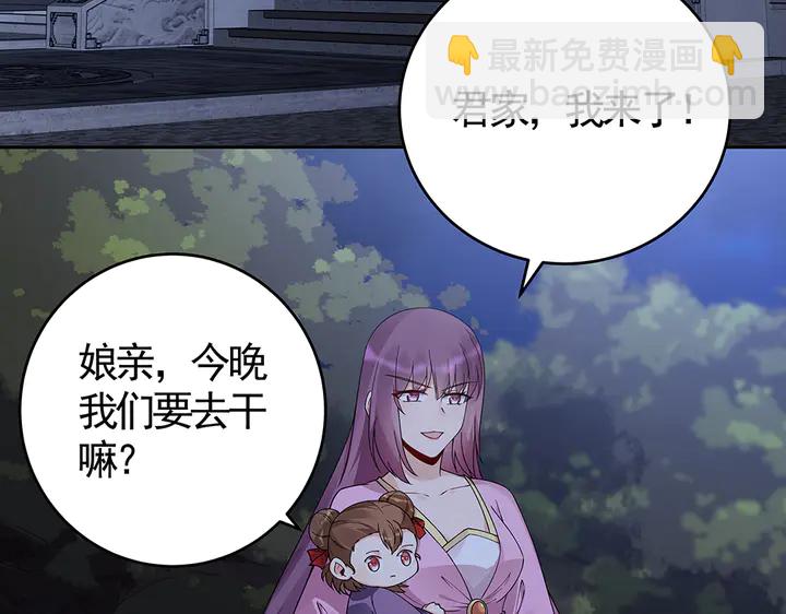第71话 带着儿子去冒险5