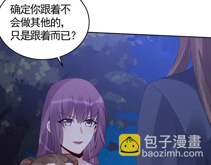 第71话 带着儿子去冒险50