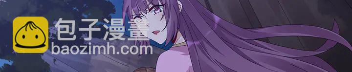 第71话 带着儿子去冒险53
