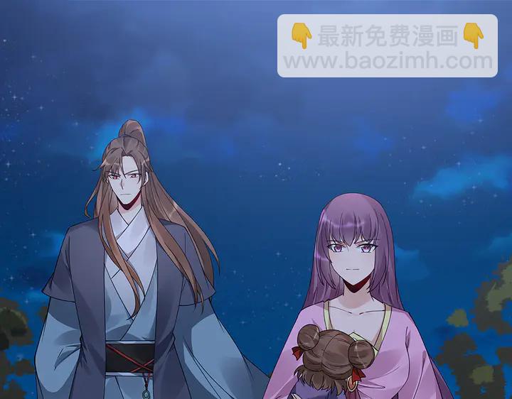 第71话 带着儿子去冒险60