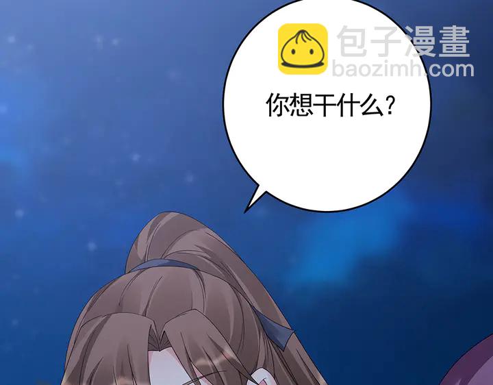 第71话 带着儿子去冒险62