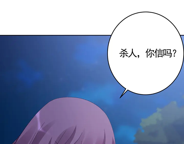 第71话 带着儿子去冒险65