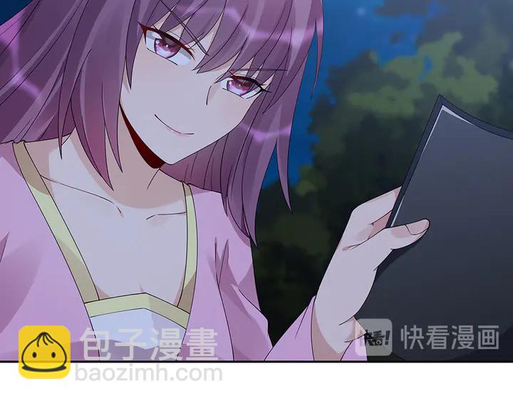 第71话 带着儿子去冒险66